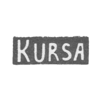 Riga's silver house is KURSA initials, 1954-1958.