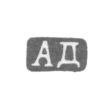 克莱莫大师达尔曼·亚历山大·卡洛维茨 - 列宁格勒 - “AD” - 1880-1905年