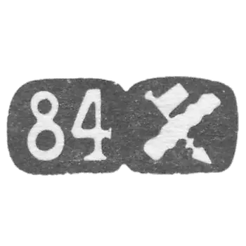 1886-1896 年 奥尔忠尼启则 “重装和шт”