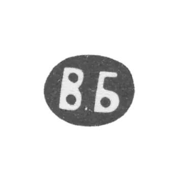 巴拉达诺夫大师弗拉瓦拉·阿列克谢耶夫娜 - 莫斯科 - “V.B” - 1896-1908年