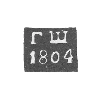 弗洛格达的迷宫大师 - 希什金格里戈里 - 首字母“GSH” - 1790-1806年