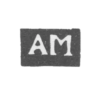 大师克莱莫·莫斯尼恩·阿列克谢·伊格纳耶夫 - 大乌斯秋格 - 首字母“AM” - 1751年