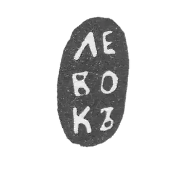 Levok sample 61-62