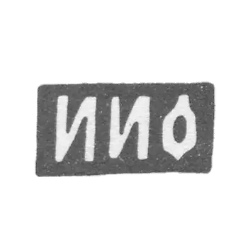 奥夫钦尼科夫大师伊万·伊万诺维奇 - 莫斯科 - “AIO” - 1875-1896年