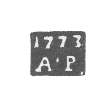 喀山检验官亚历山大·鲁卡维什尼科夫的标志是“A-R”的缩写- 1773年至1788年。