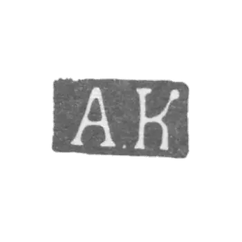 印章主人是Kiiveri Abraham Henrikson - 列宁格勒 - 缩写为“AK”