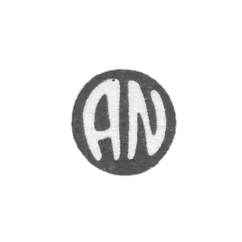 The stamp of an unknown master of Tallinn - initials "AN" - 1924-1940.