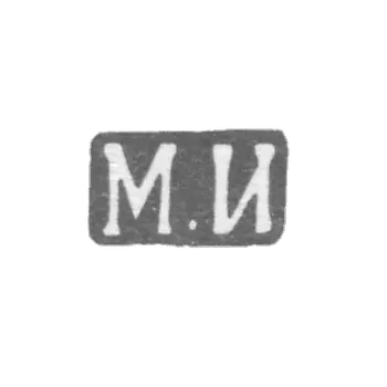 伊萨科夫大师米哈伊尔·雅科夫列维奇 - 列宁格勒 - “M.I” - 1889-1899年
