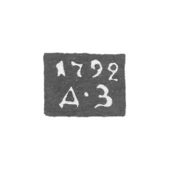 克萊莫·科斯特罗姆 - 德米特里·伊万诺夫工厂 - “D-Z” - 1787-1824年