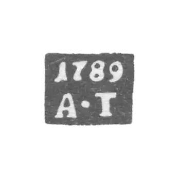克莱莫 (Claymo) 大乌斯提格 (Ustig) 探索大师 - 托尔洛夫 (Torlov) 亚历克谢 (Alexei) 伊万诺夫 (Ivanov) - 缩写为 A-T - 1768-1809。