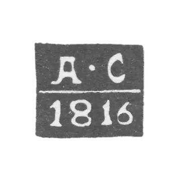 克莱莫探针大师卡扎尼 - 阿金菲亚·西尔弗斯 - A-C缩写 - 1788-1822年。