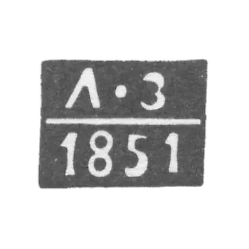 1851年《LZ》首部曲《LZ》