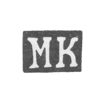 克莱莫大师克里沃诺夫米哈伊尔·瓦西里耶夫 - 雅罗斯拉夫尔 - “MK” - 1820-1850年