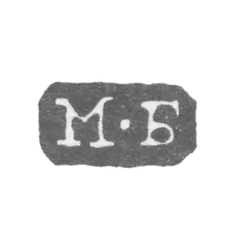 大师博罗杜林·米哈伊尔·瓦西里耶维奇的邮票 - 列宁格勒 - 缩写"M-B"
