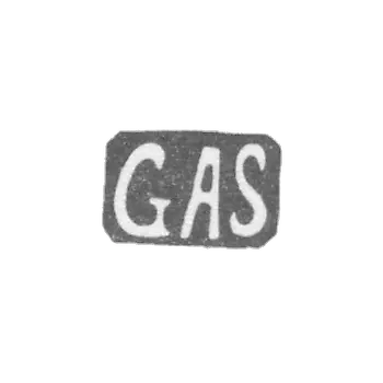 克莱莫大师佐尔曼古斯塔夫·亚历山大-列宁格勒- GAS的首字母缩写。