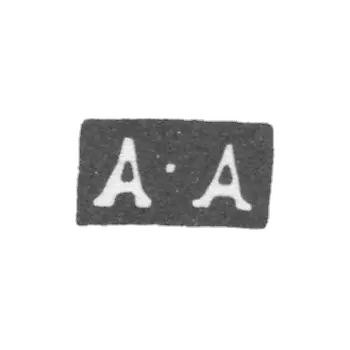 克莱莫大师阿凡纳西耶夫阿列克谢 - 莫斯科 - “A-A”的首字母