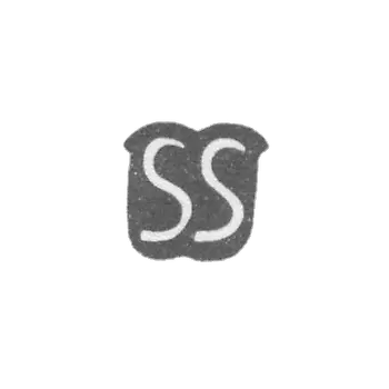 The stamp of Master Schultz Stanislaus - Tallinn - initials "SS" - 1643-1657.