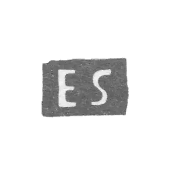 克雷莫大师斯特兰·埃里克 - 列宁格勒 - “ES”的开头