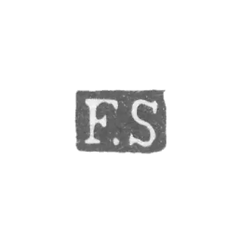 Клеймо мастера Сегниц Кристиан Фридрих - Ленинград - инициалы "F.S"