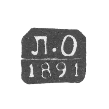 1890-1896 年 俄勒斯·列莫