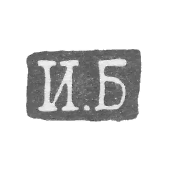 Claymo Master of Poor Ivan - Leningrad - initials of I.B. - 1825-1848.