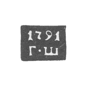 弗洛格达的迷宫大师 - 希什金格里戈里 - 首字母“G-S” - 1790-1806年