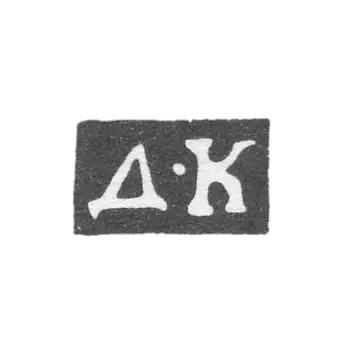 1776年,莫斯科未知的试管大师克莱莫-D-K号首字母