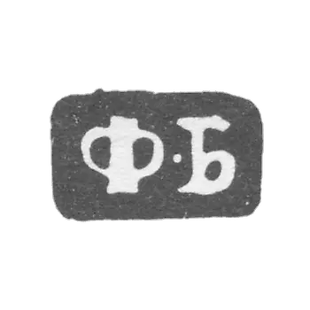 克莱莫·布斯科夫斯基 费奥多尔·克利莫夫 - 大乌斯秋格 - “F-B” - 1795-1834 年