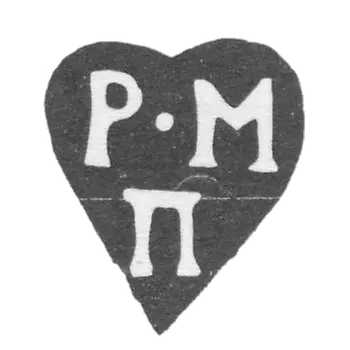 Klemo, unknown master of Moscow, initials of the P-M P 1783-1787.