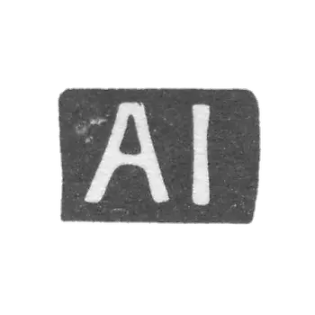 克莱莫大师约瑟夫·阿尔弗雷德 - 塔林 - “AI” - 1920-1940年.