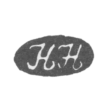 克莱莫大师哈克林·亨利希 - 列宁格勒 - “HH”的首字母