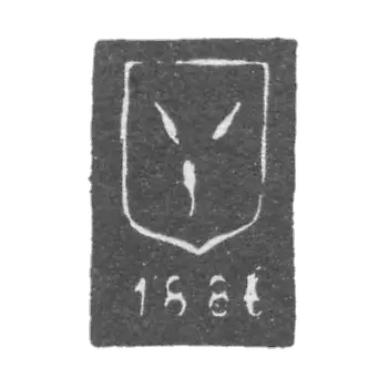 萨拉托夫市的城市印记，1866年。"三条鲟鱼"