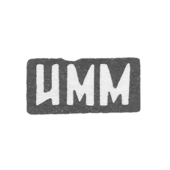 The mark of the master Moloskov Ivan Makarov - village Krasnoe - initials "IMM" - 1898.