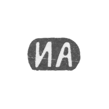 克莱莫大师阿列克谢耶夫伊万·阿列克谢耶维奇 - 莫斯科 - “IA”的首字母