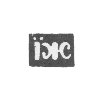 大师吉林·伊万·彼得罗夫 - 大乌斯秋格 - “IJ” - 1796-1812年.