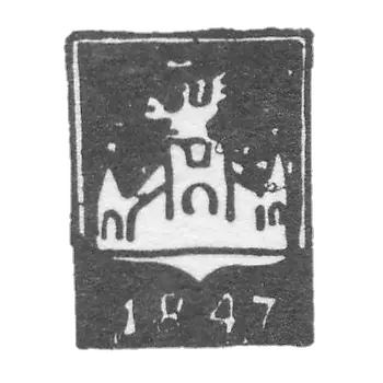 City Hall 1847-1849
