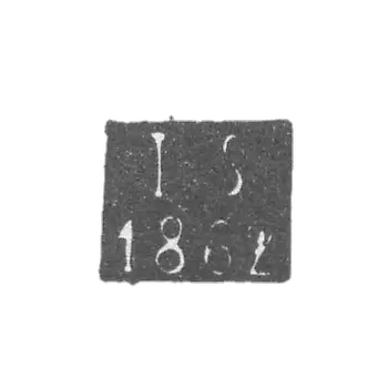 Клеймо неизвестного пробирного мастера Минска - инициалы "IS" - 1862 г.