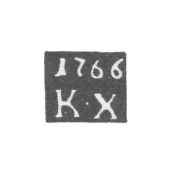 乌格利奇试管大师-霍林·科兹马-K-X-1757-1778.