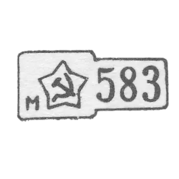 Клеймо, утвержденное с 7 мая 1958 г.