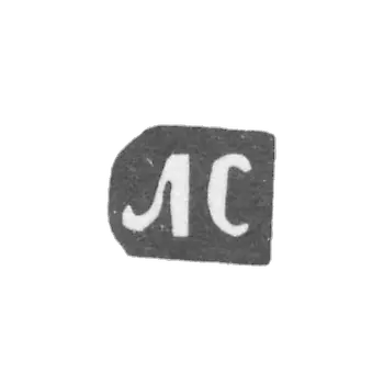 克拉莫大师索罗金·洛金·米哈伊洛夫 - 红色 - 首字母“LS” - 1898年.