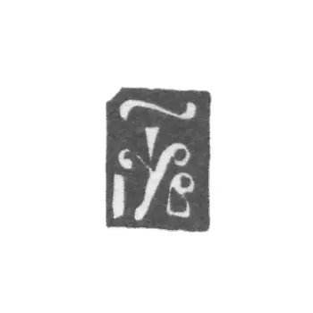 Moscow annual brand - 1702.