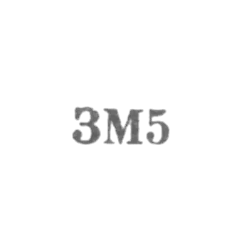 Ювелирная мастерская №17 завода металлобытремонт, г. Запорожье - "ЗМ5" - 1965
