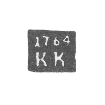 Клеймо неизвестного пробирного мастера Каменец- Подольска - инициалы "КК" - 1758-1764 гг.