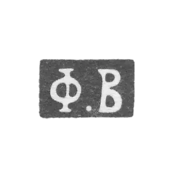 Klemo, unknown master of Moscow, initials of F.V., 1833-1852.