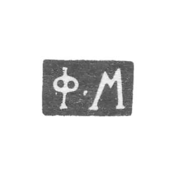 Claymo Master Maximov Fedor - Moscow - initials F-M - 1823-1862.