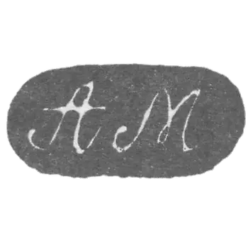 Claymo Master Mashe Adolph David - Leningrad - initials of "AM"