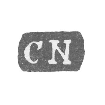 克莱莫大师尼霍尔姆·卡尔·克里斯托夫 - 列宁格勒 - “CN”的首字母