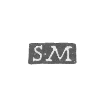 克莱莫大师马尔姆·萨缪尔 - 列宁格勒 - “S-M”的首字母