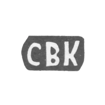 科马罗夫大师谢尔盖·瓦西里耶夫 - 波多利斯基 - “SVK” - 1897年.