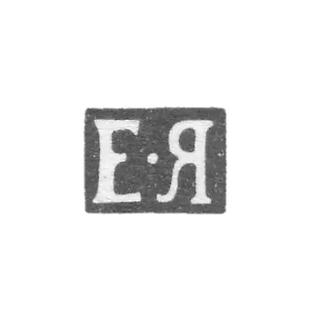 Claymo of an unknown master of Moscow - E-I initials - 1852-1863.